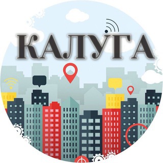 КАЛУГА №1