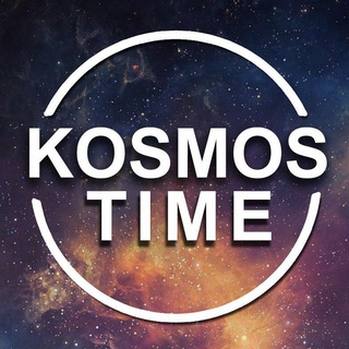 KOSMOS TIME | НАУКА | ФИЗИКА