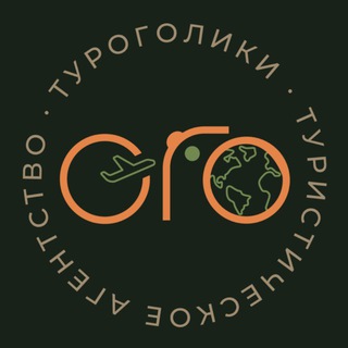 #ПУТЕШЕСТВИЕСТИНОЙ