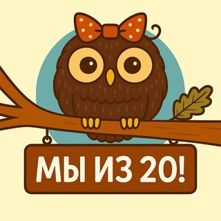 ЗЕЛЕНОГРАД_20 МИКРОРАЙОН CHAT