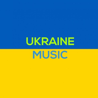 УКРАЇНСЬКА МУЗИКА|ПІСНІ