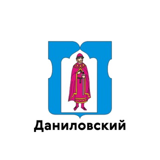 ДАНИЛОВСКИЙ