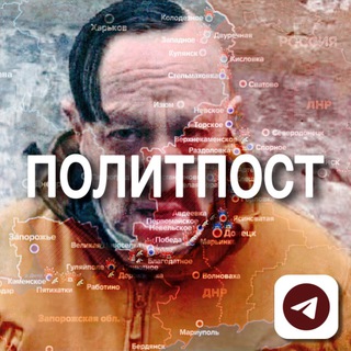 ПОЛИТИЧЕСКАЯ ПОСТИРОНИЯ