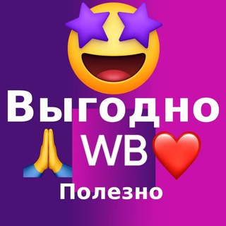 WB_SUPERS