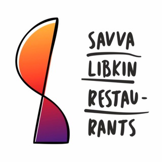 КЛУБ ГОСТЕЙ САВВЫ ЛИБКИНА