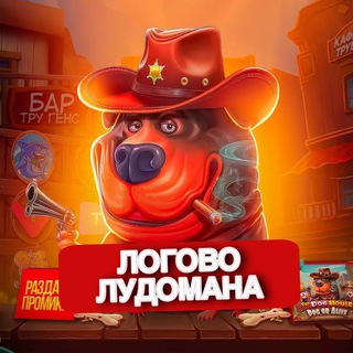 МЕЧ  | - ГОРЯЧИЕ НОВОСТИ