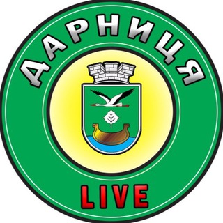 ДАРНИЦЯ LIVE | НОВИНИ | КИЇВ | УКРАЇНА | ВІЙНА ✙