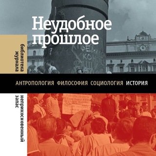 НИКОГДА/СНОВА