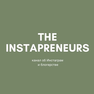 THE INSTAPRENEURS
