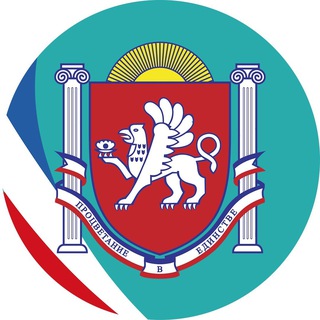 МИНИСТЕРСТВО ТУРИЗМА КРЫМА