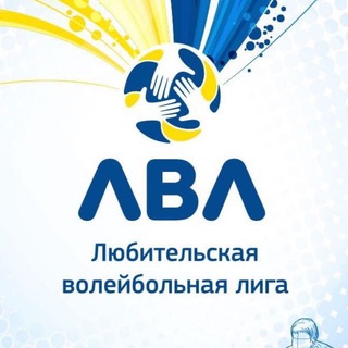 ЛВЛ 