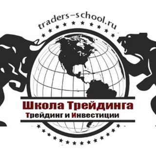 ШКОЛА ТРЕЙДИНГА СЕЙТУАРОВА РЕНАТА