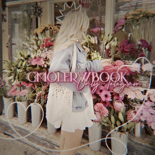 CMOLERWBOOK