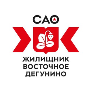 ГБУ«ЖИЛИЩНИК РАЙОНА ВОСТОЧНОЕ ДЕГУНИНО»