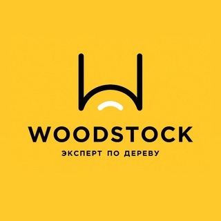 WOODSTOCK ВУДСТОК
