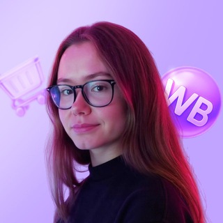 РЕНАТА ИДЁТ В ТОП-100 НА WB
