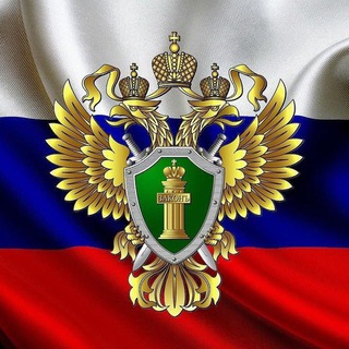 ПРОКУРАТУРА ВОЛОГОДСКОЙ ОБЛАСТИ