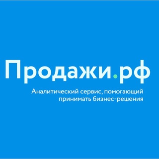 ПРОДАЖИ.РФ