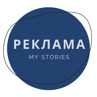 РЕКЛАМА | РАСКРУТКА КАНАЛОВ