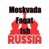 МАСКВАРУ | ХАЛТУРА