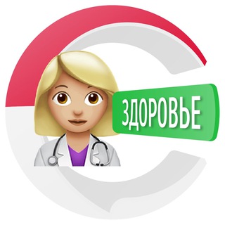 ЗДОРОВЬЕ НА БАЛИ | CHATIK