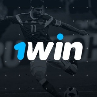 1WIN  ДЕНЕЖНЫЕ СХЕМЫ 