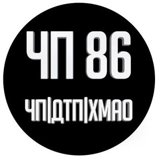 ЧП В ХМАО  ПРОИСШЕСТВИЯ