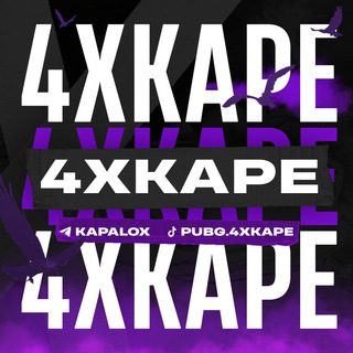 ДАЧА ФОР ИКС КЕЙПА