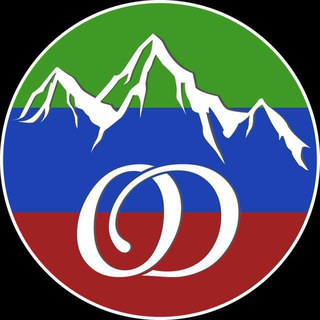 ОДНАЖДЫ В ДАГЕСТАНЕ