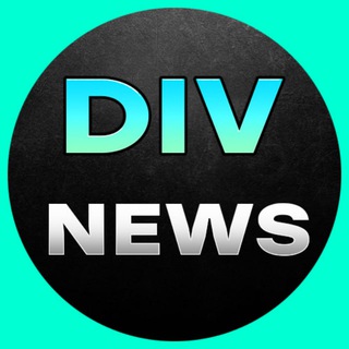 ДИВИДЕНДЫ|DIV_NEWS