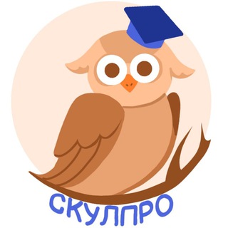 СКУЛПРО: ЕНТ 2024