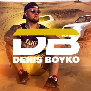 DENIS BOYKO