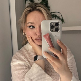 ЛАДА ТУТ КОСМЕТИКА