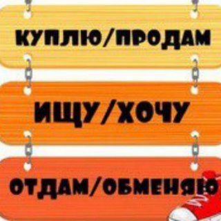 * БОРОХОЛКА + КОМИССИОНКА | BOROHOLKA_KOMISSIONKA