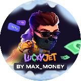 LUCKYJET SIGNALS