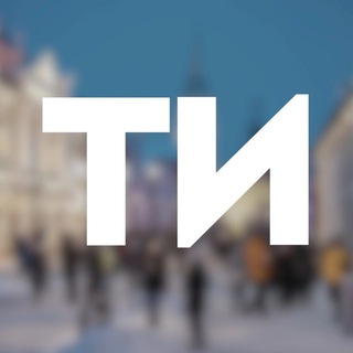 ТУЛЬСКИЕ ИЗВЕСТИЯ