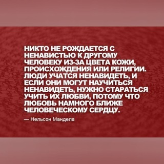 ИНФОРМАЦИЯ ДЛЯ ОСОЗНАННЫХ ЛЮДЕЙ КОТОРЫЕ ХОТЯТ ИЗМЕНИТЬ СИСТЕМУ НА ЗЕМЛЕ В ЛУЧШУЮ СТОРОНУ