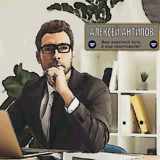 ANTIPOV TEAM | CRYPTO TRADING