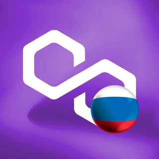 POLYGON - АНОНСЫ