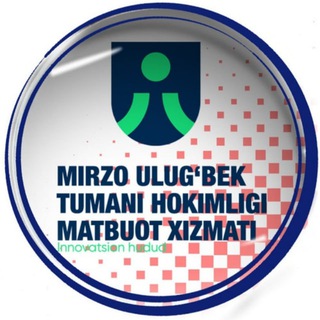 MIRZO ULUG‘BEK TUMAN HOKIMLIGI MATBUOT XIZMATI|RASMIY KANALI