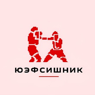 ЮЭФСИШНИК ТРАНСЛЯЦИЯ