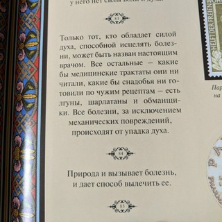 ВСЕВЕДА