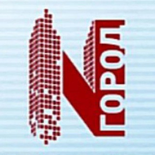 ГОРОД N. НОВОСТИ НАХОДКИ