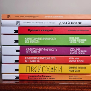 ПРОСТО ПРО МАРКЕТИНГ И НЕ ТОЛЬКО