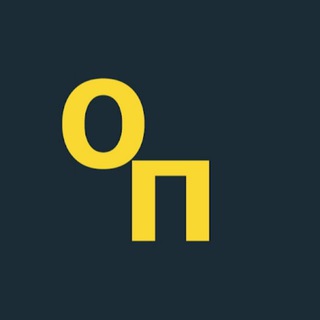 ОТКРЫТАЯ ПОЛИТИКА