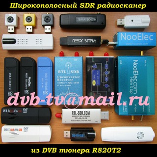 SDRRADIO