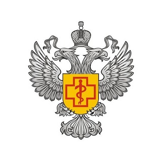 РОСПОТРЕБНАДЗОР САНКТ-ПЕТЕРБУРГ