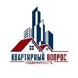 КВАРТИРНЫЙ ВОПРОС НЕДВИЖИМОСТЬ