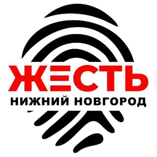 ЖЕСТЬ НИЖНИЙ НОВГОРОД 18+