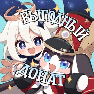 DONATE SHOP | ДОНАТ В GENSHIN IMPACT, HONKAI: STAR RAIL, HONKAI IMPACT 3RD
